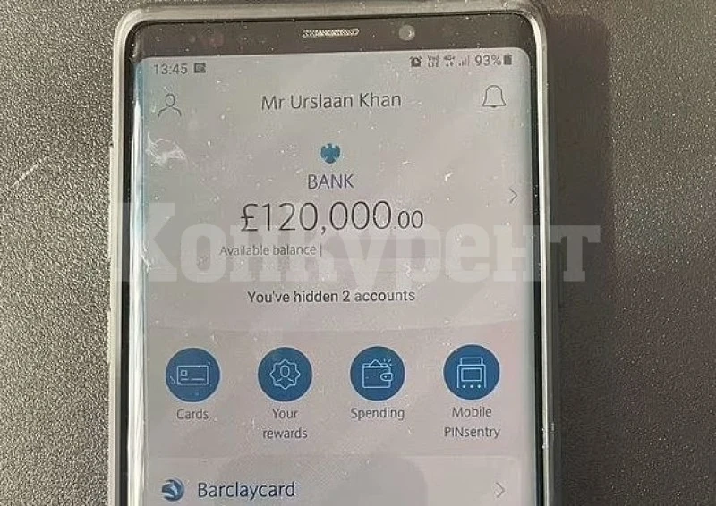 Мъж получи £122 000 в сметката си погрешка - от банката му казали да ги задържи