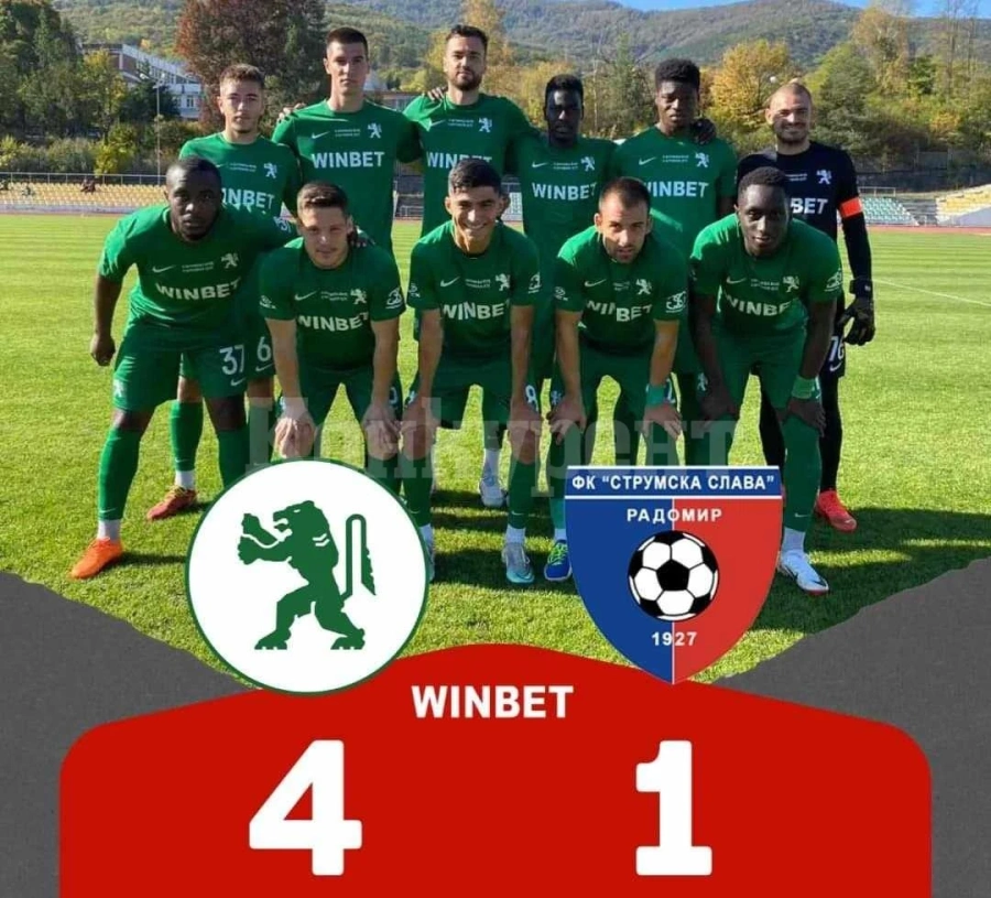 БОТЕВ VS Струмска слава 4:1