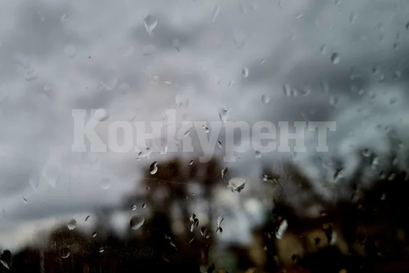 Облачно и дъждовно време днес
