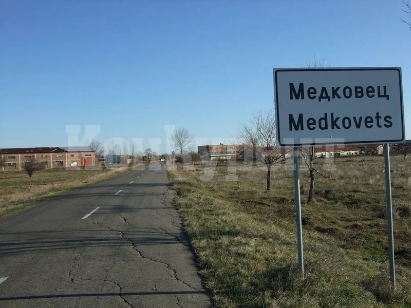 Важно съобщение от ОИК-Медковец 