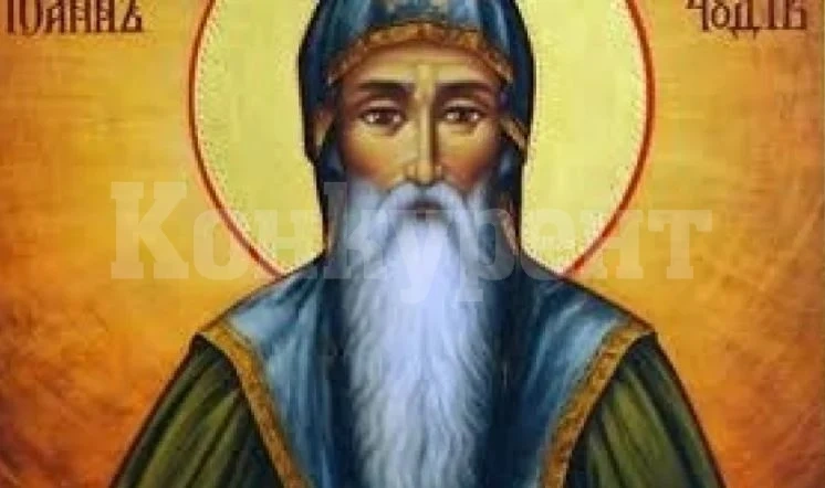 Голям празник е! Почитаме най-великия български светец, извършил много чудеса