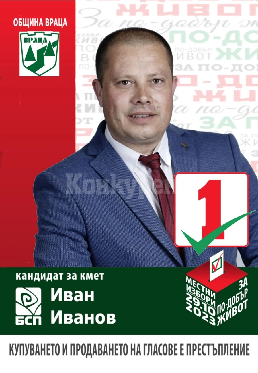 Иван Иванов: Войната е при нас, идете в селата и ще я видите!