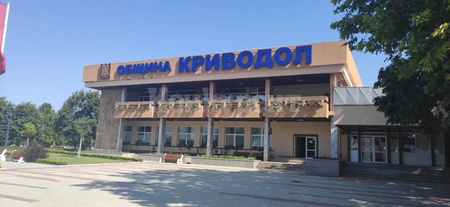 Община Криводол опроверга онзи сайт