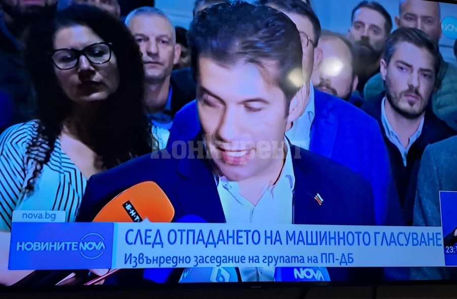 От ПП-ДБ обвиниха ЦИК, че се меси в изборите