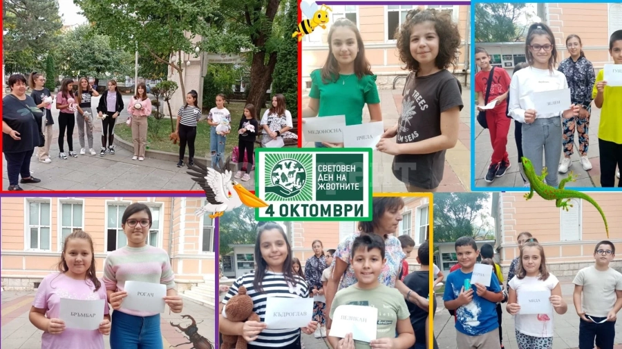 Ботевци отбелязаха Световния ден за защита на животните 