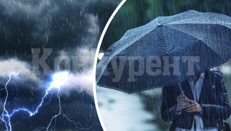 Есента нахлува в сряда със силен вятър и дъжд, изпращаме октомври с...