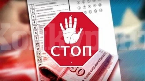 Полицията проверява 20 сигнала за купуване на гласове в област Монтана