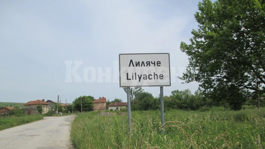 Кметът на Лиляче ще се реши на балотаж