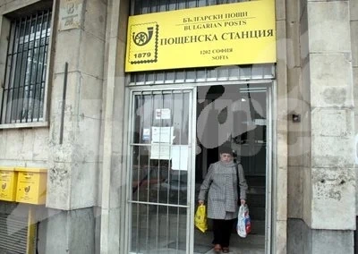 Ето кога изплащат пенсиите за ноември