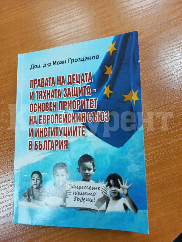 Директорът на НОИ във Враца Иван Грозданов стана професор : Konkurent.bg