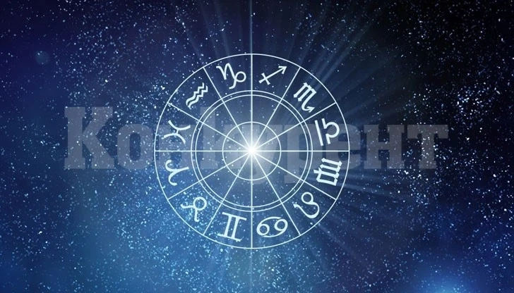 Хороскоп за събота 4 ноември