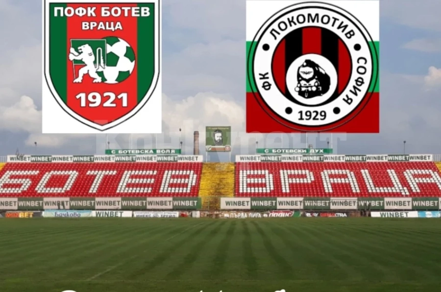 Локомотив /София/ излъга безобразен Ботев като гост с 2:0