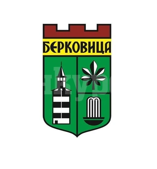 Ето го дневния ред на първото заседание на новоизбрания общински съвет в Берковица 