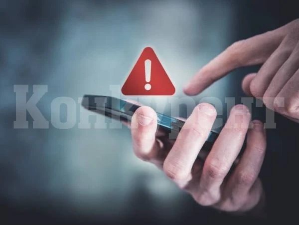 Инспектор: Системата BG-ALERT няма да се използва при земетресения