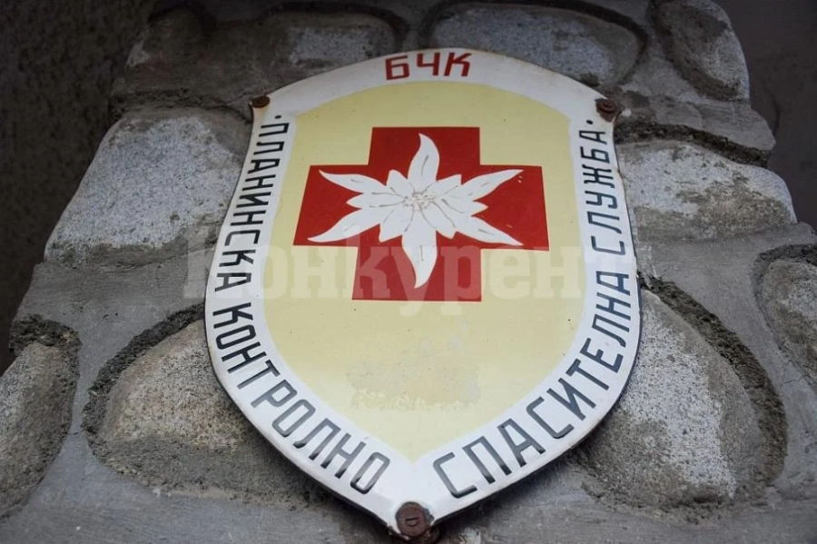 ПСС: Условията в планините не са добри, обстановката е зимна