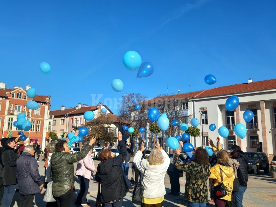 В Белоградчик отбелязаха Световния ден за борба с диабета СНИМКИ