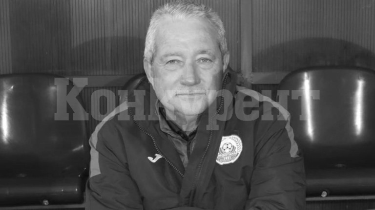 Кръщават стадион на Ферарио Спасов