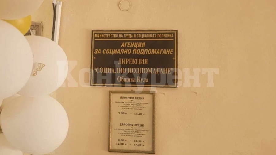 Над 1400 са заявленията за енергийни помощи в общините Кула, Бойница и Грамада