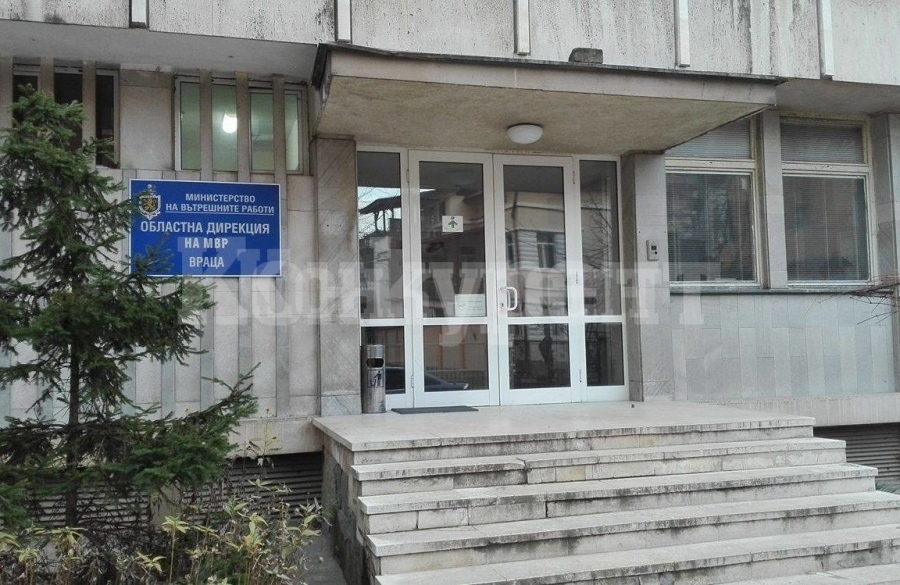 МВР-Враца с ВАЖНО съобщение 