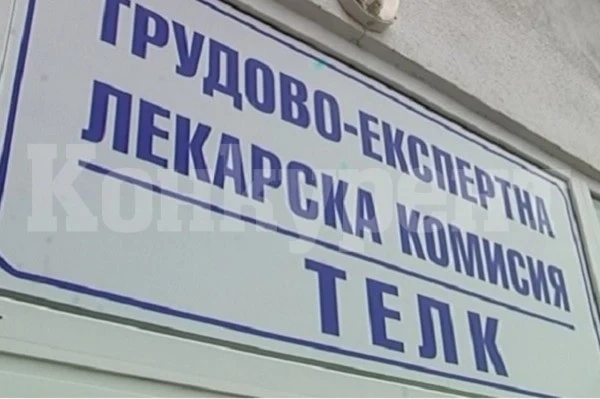 Хванаха „фалшив“ пенсионер по болест, ощетил държавата с 55 000 лв.