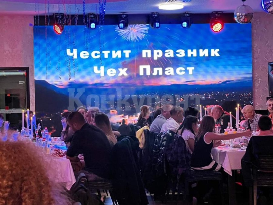 ЧЕХ пласт отпразнува 23 години от своето създаване