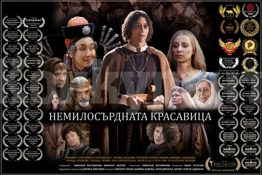 Български филм със сензационен рекорд само за 4 месеца 