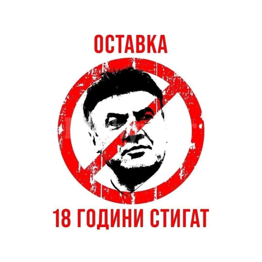 Спортал: Боби Михайлов и БФС хвърлят оставки след дни, задава се нов конгрес през...