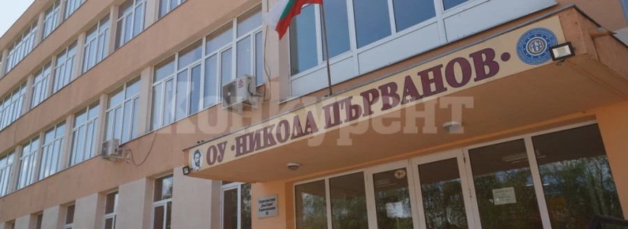 Осигурено е отоплението в училищата и детските градини в община Лом