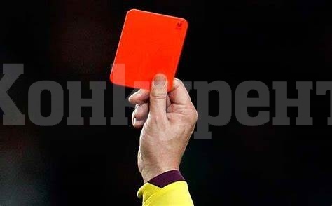 Вижте какви наказания отнесоха във Видин след мача за купата срещу Берое