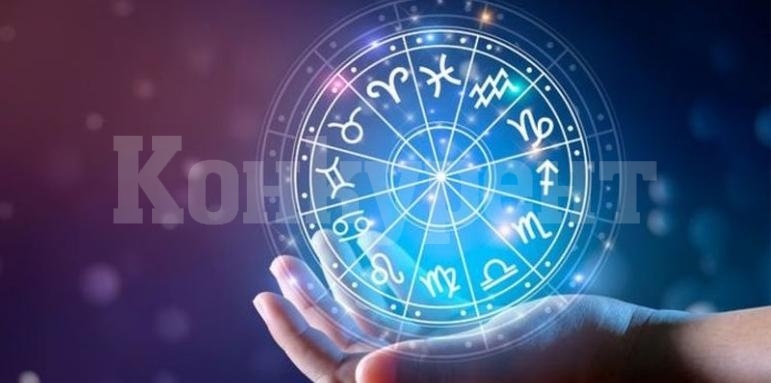 Хороскоп за четвъртък 23 ноември