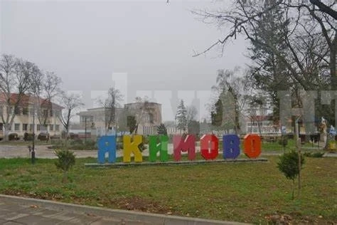 Обявиха на търг общински имоти - вижте обявата