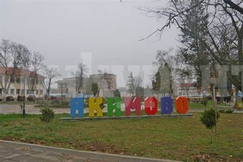 Обявиха на търг общински имоти - вижте обявата