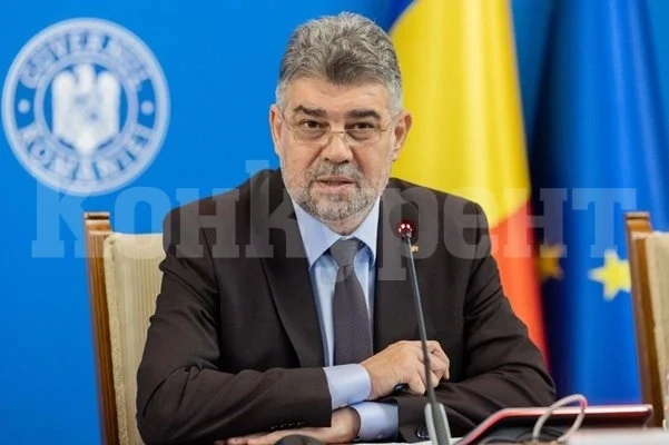 Румъния не подкрепя еднополовите двойки