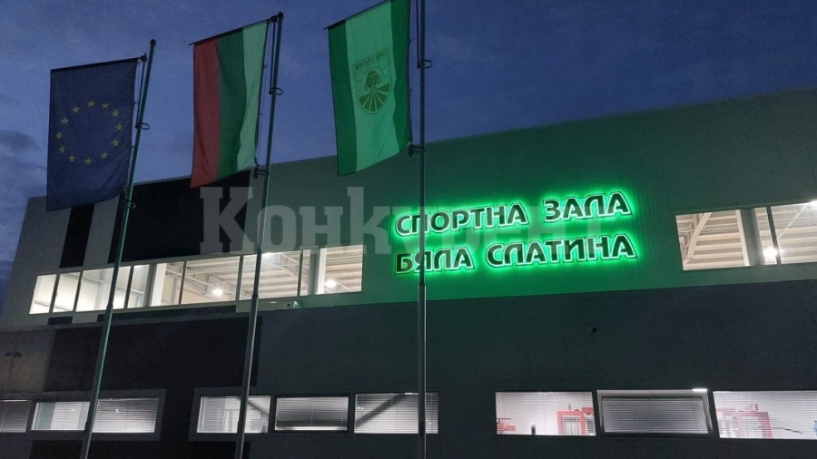 В Бяла Слатина организират международен турнир по сумо