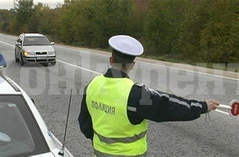Спряха кола за проверка, намериха дрога