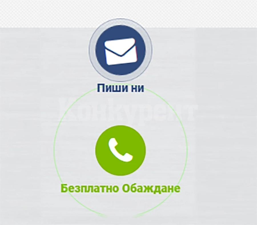 Общинa Мездра разкри безплатен телефон за сигнали, жалби и предложения от граждани