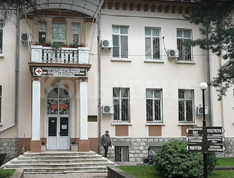 Обявиха конкурс за поставяне на автомат за напитки и храни - вижте обявата