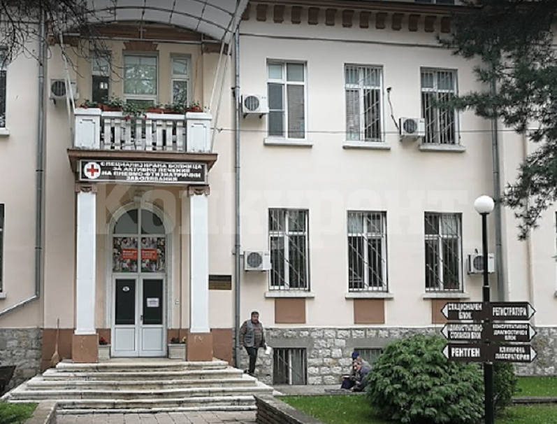 Обявиха конкурс за поставяне на автомат за напитки и храни - вижте обявата