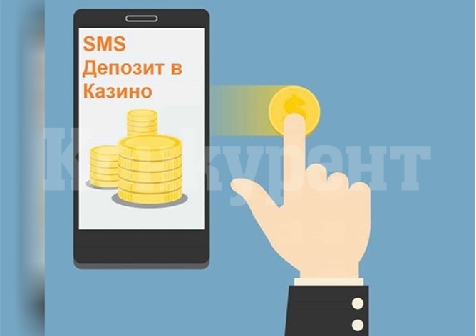 Как се депозира в сайт за залози през сметка към мобилен оператор?