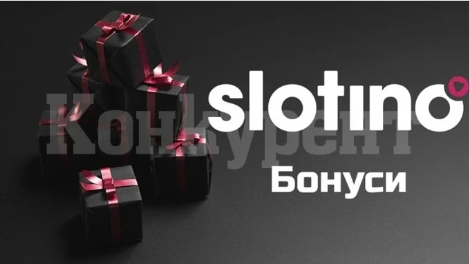 Слотино бонус нов клиент – какво предлага новото онлайн казино?