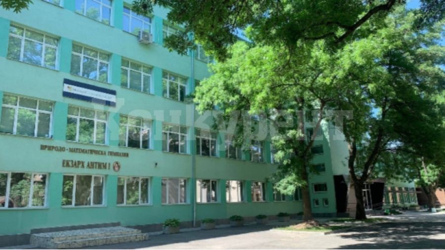 Национален математически турнир ще се проведе във Видин