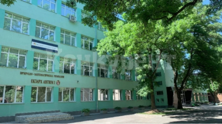 Национален математически турнир ще се проведе във Видин