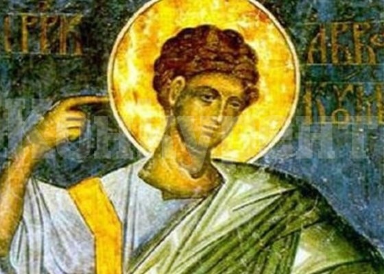 Православен календар за 2 декември