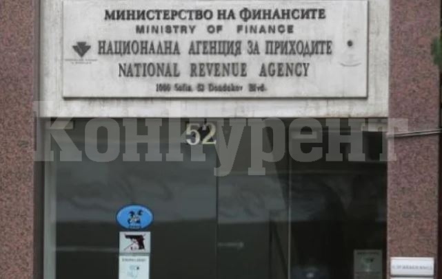 Важно! Ще си плащаме здравните и пенсионни осигуровки в НАП по нов начин, ето как