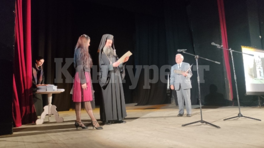 Във Видин обявиха резултатите от конкурса, посветен на екзарх Антим I