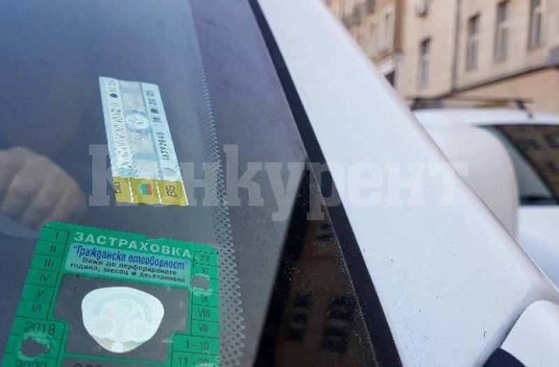 Ще поскъпне ли гражданската отговорност?