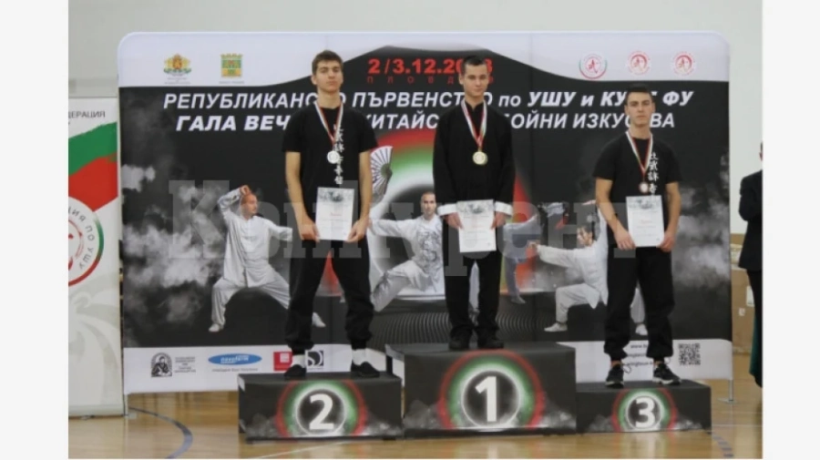 17 медала за спортният клуб УШУ - Монтана от Републиканското първенство