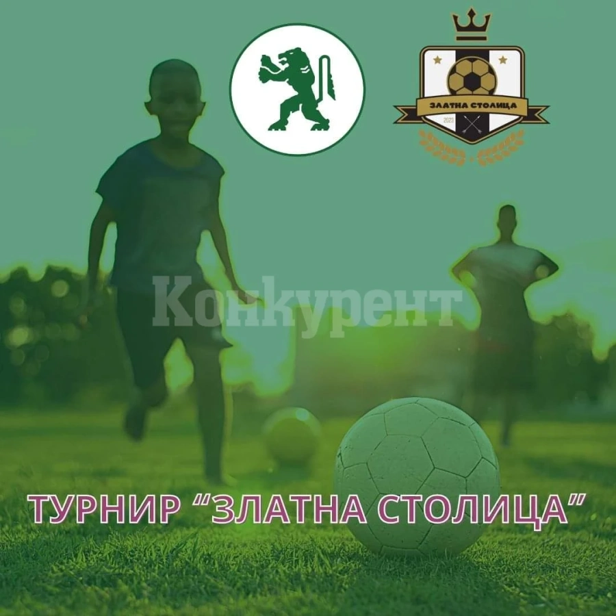 Ботев пуска 4 набора във футболен турнир