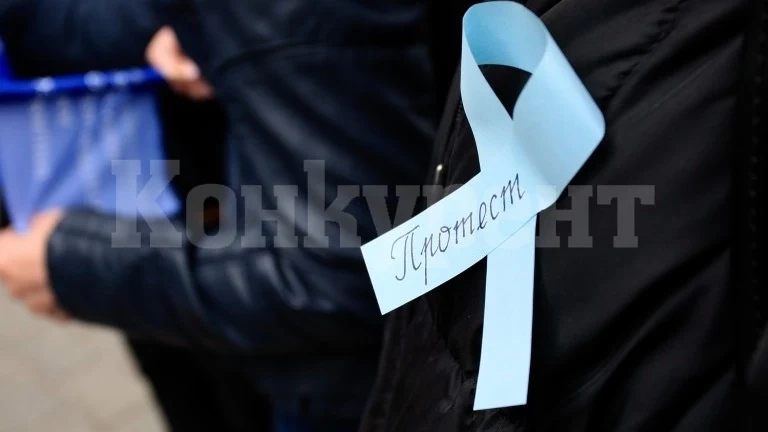 Социалните излизат на едночасова предупредителна стачка, искат…