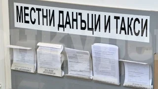 Във Вършец плащат най-коректно данъците си, Якимово трудно събира дълговете